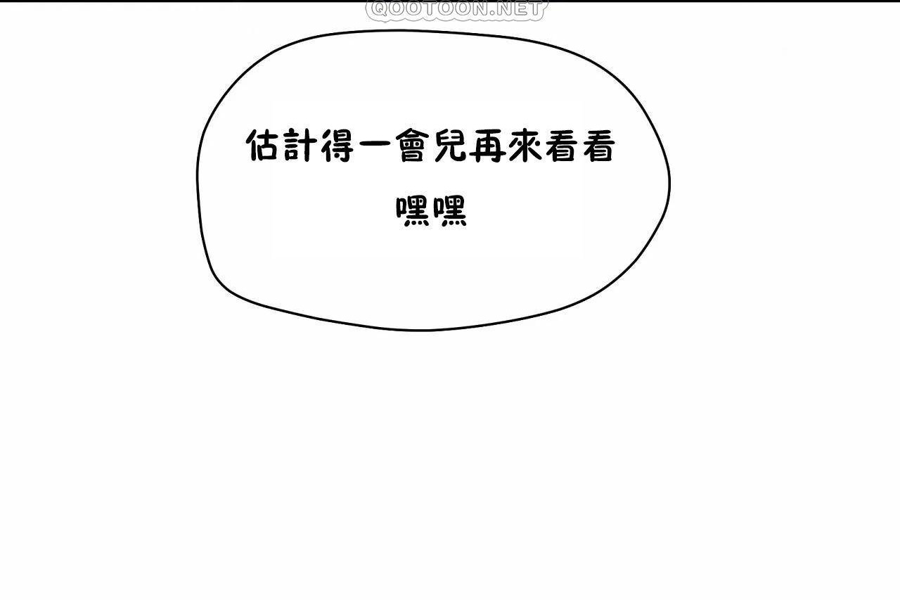 性教育第48話