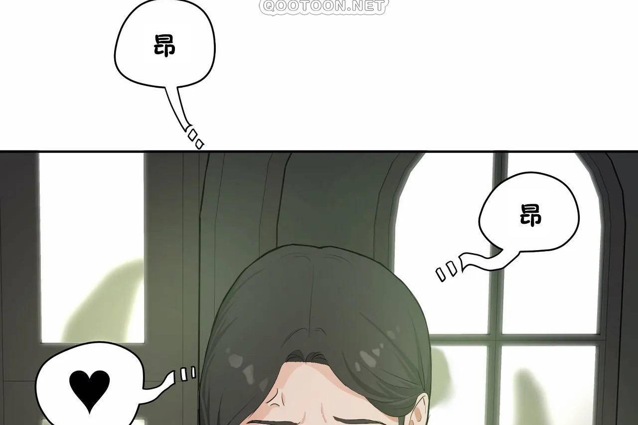 性教育第48话