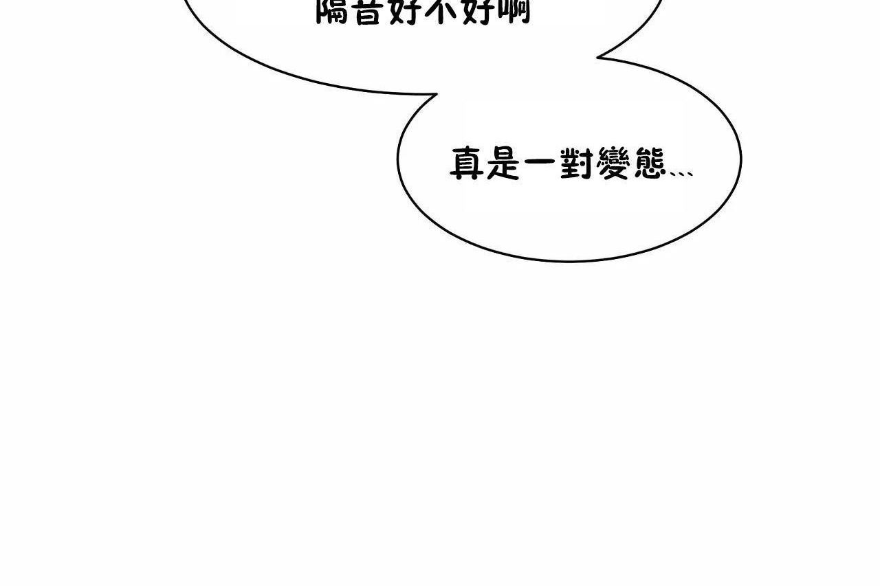 性教育第48話