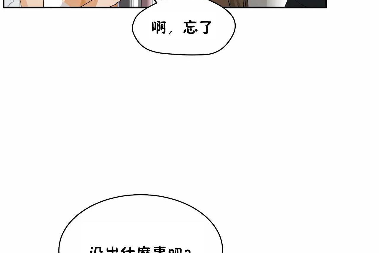 性教育第48话