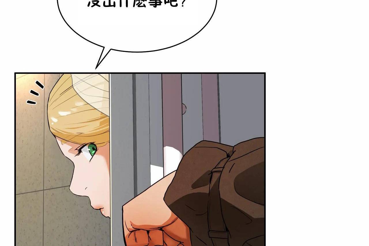 性教育第48话