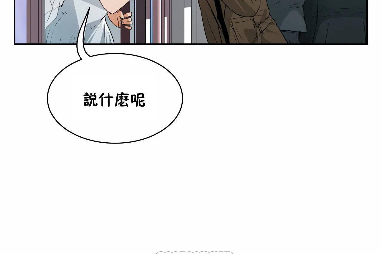 性教育第48话