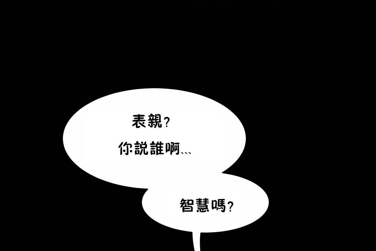 性教育第48話