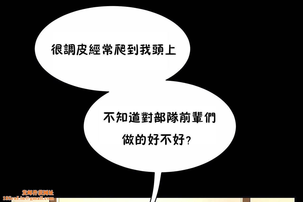 性教育第48话