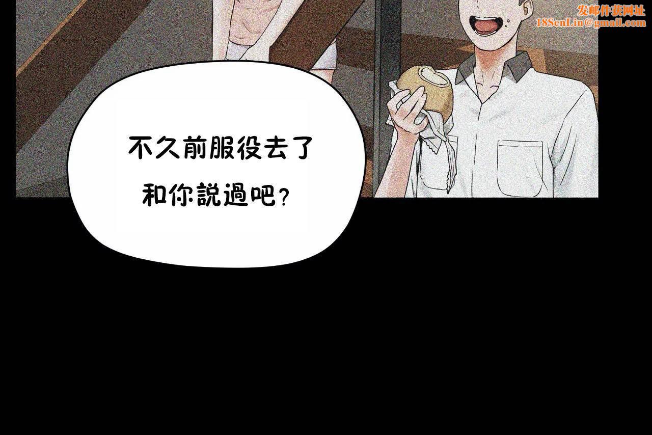 性教育第48话