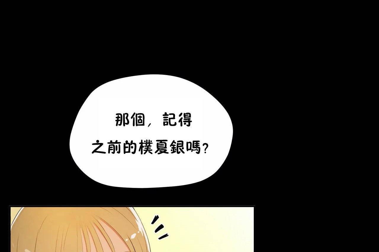 性教育第48话