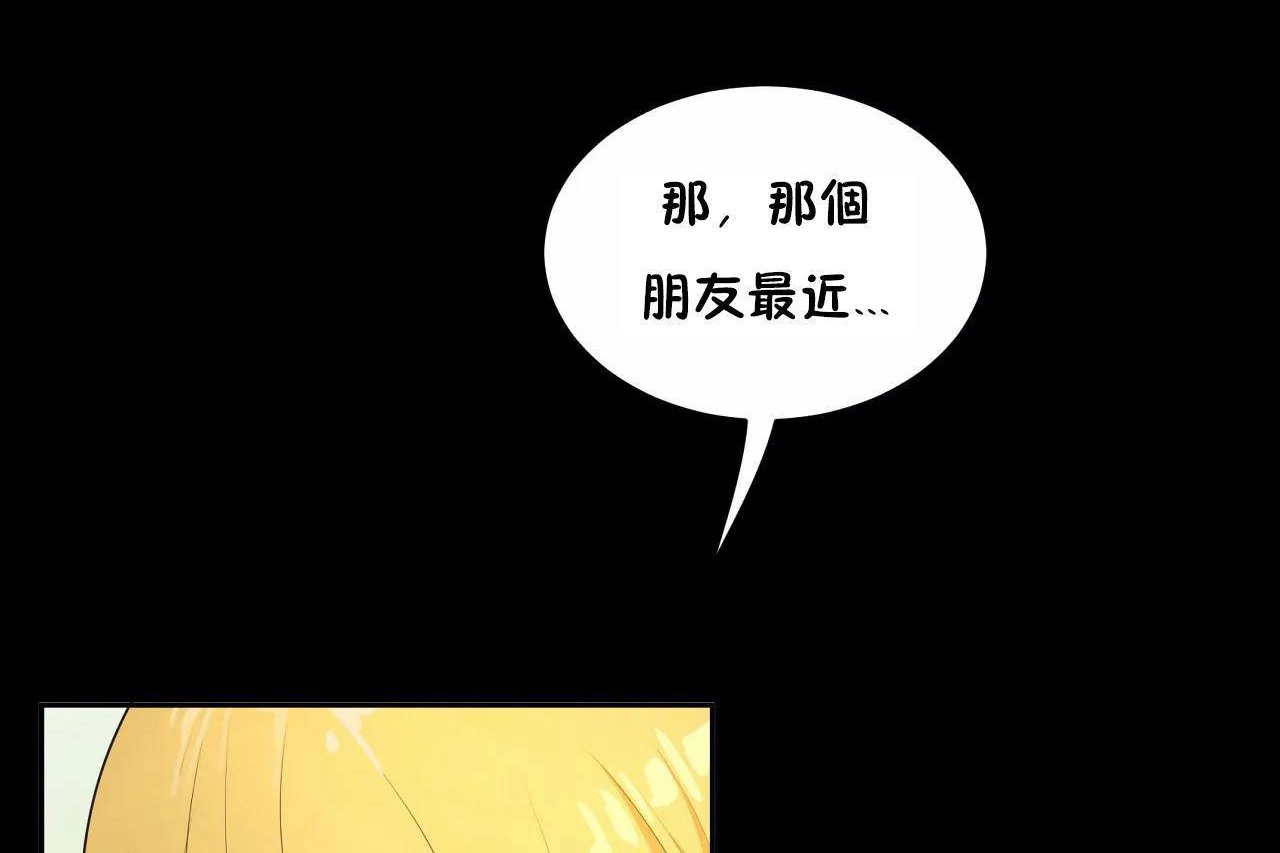 性教育第48话