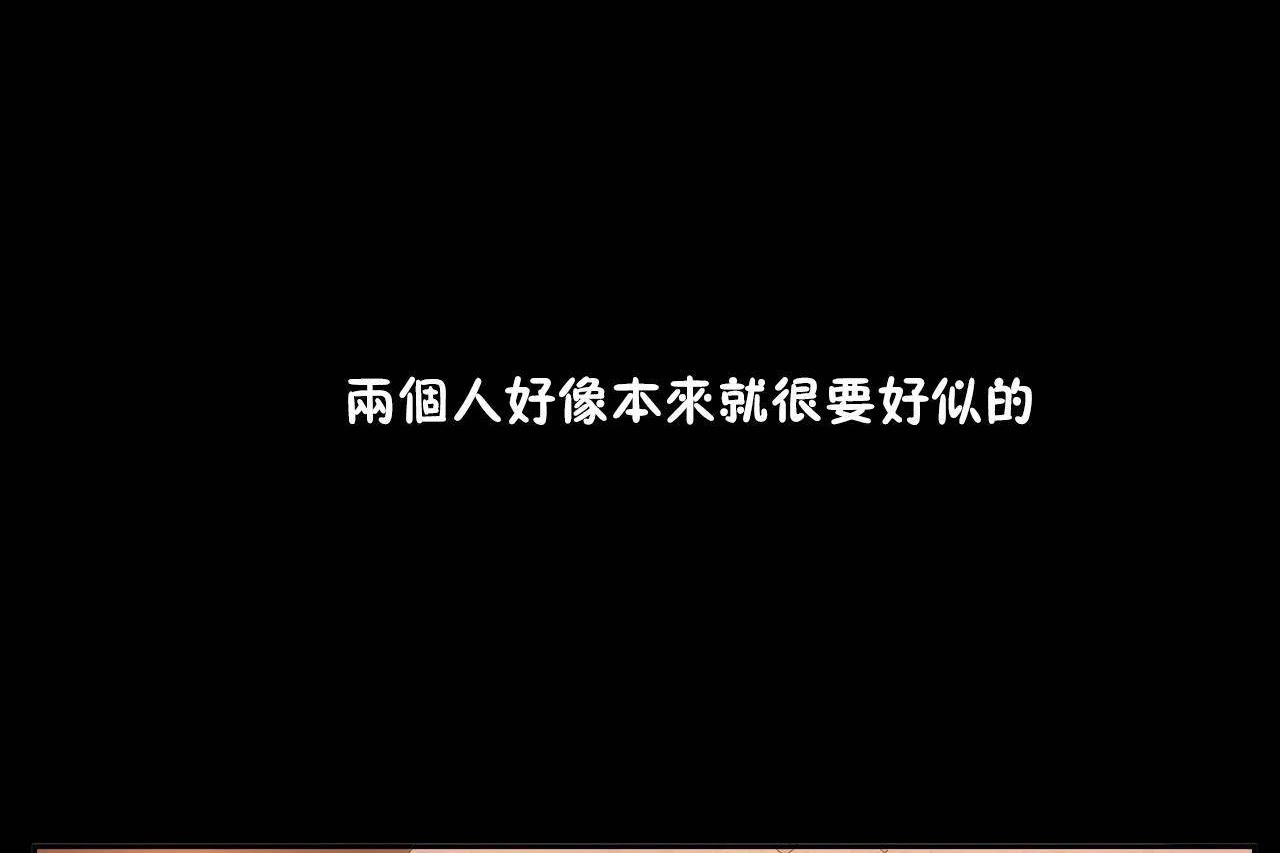 性教育第48话