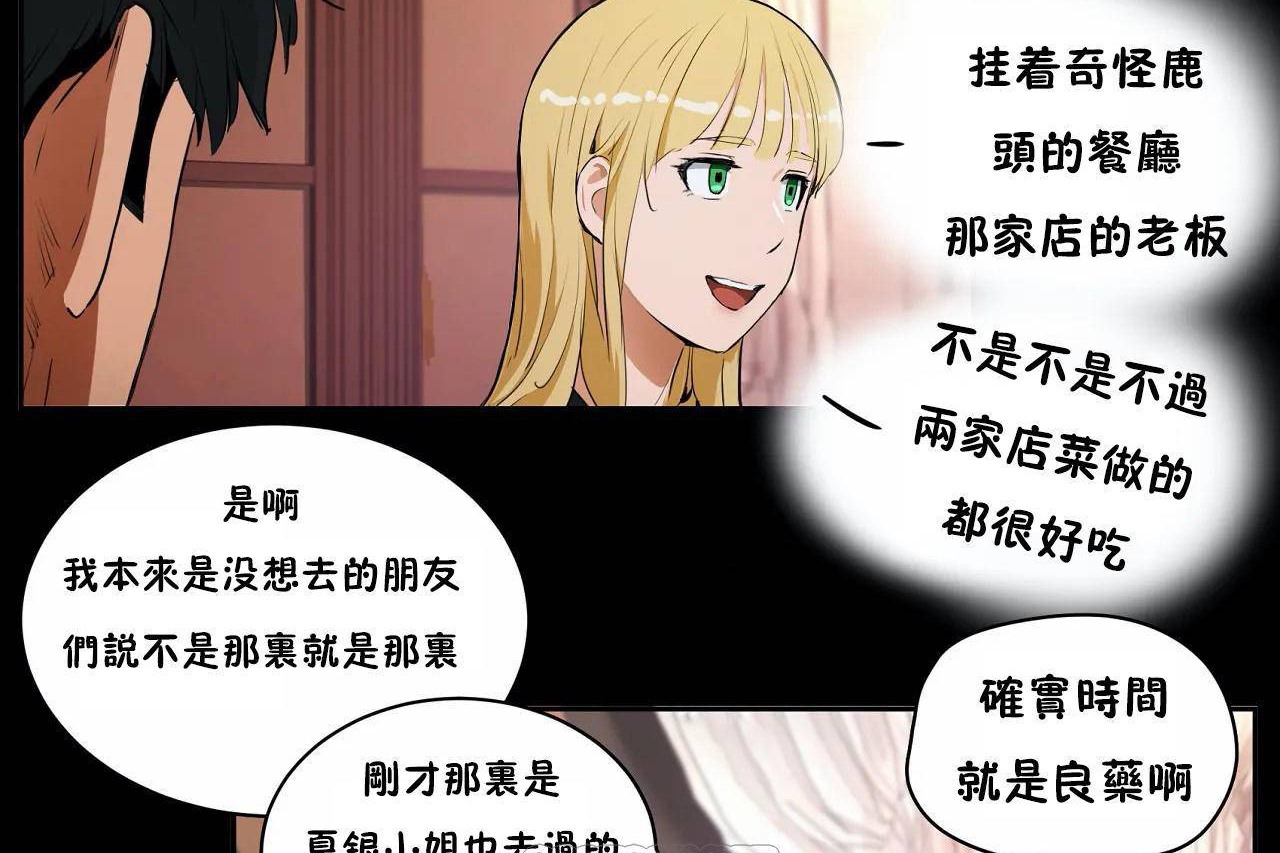 性教育第48话