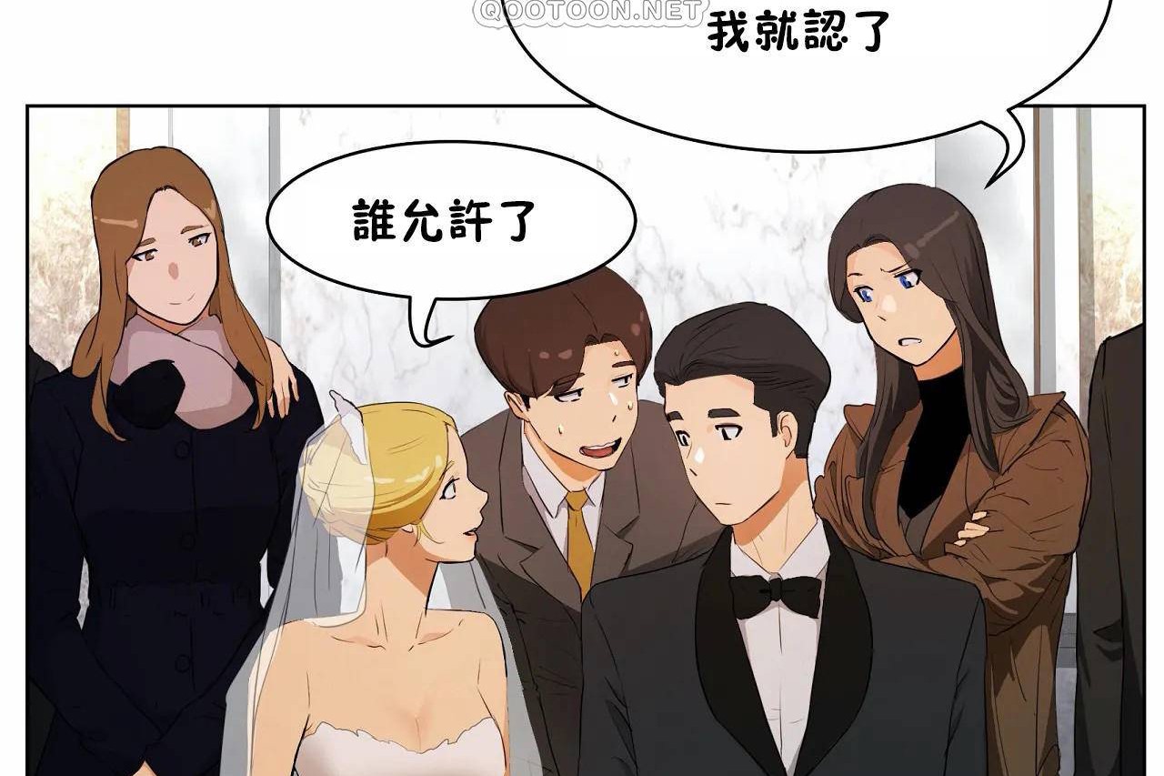 性教育第48话