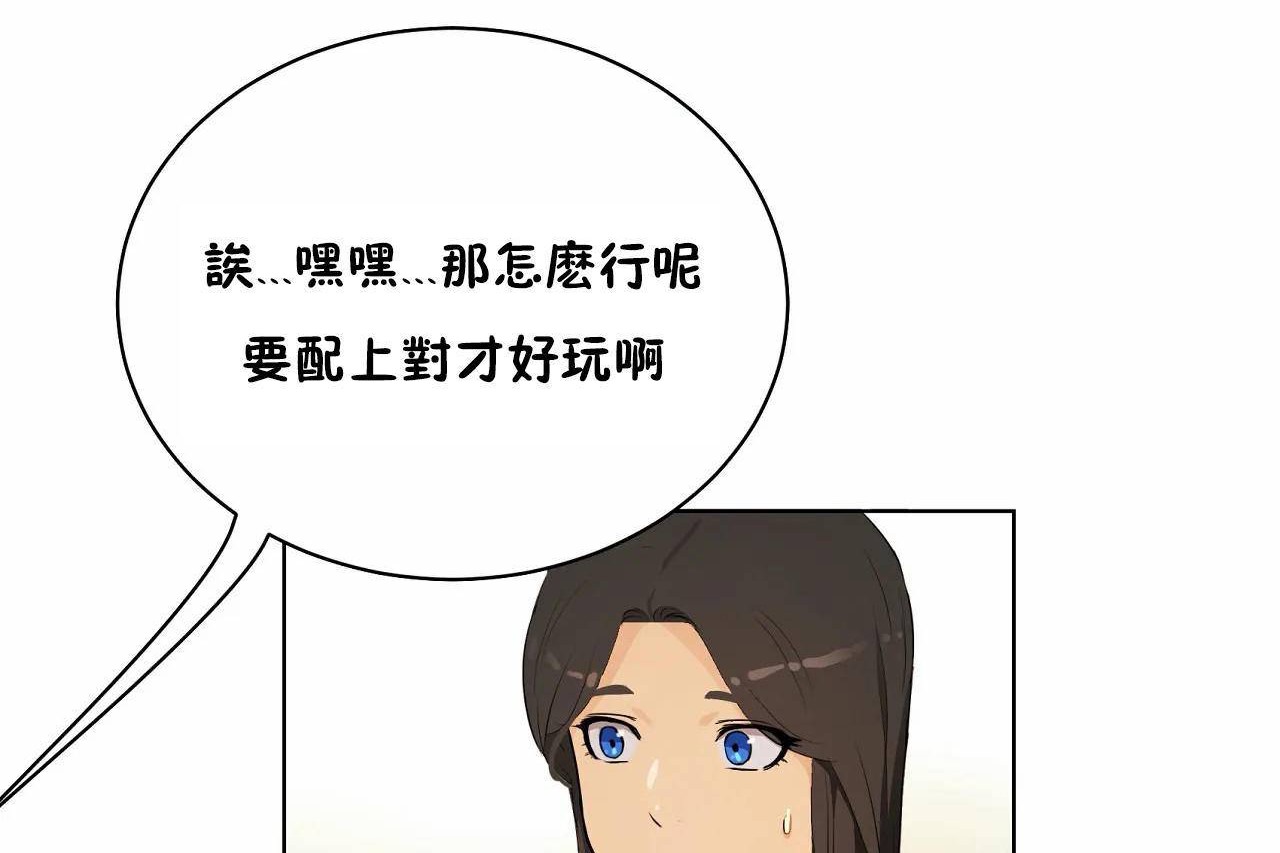 性教育第48話