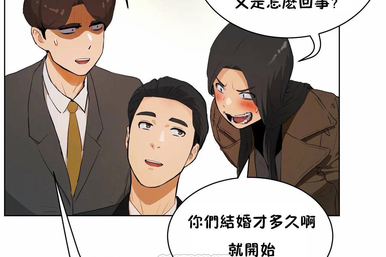 性教育第48话