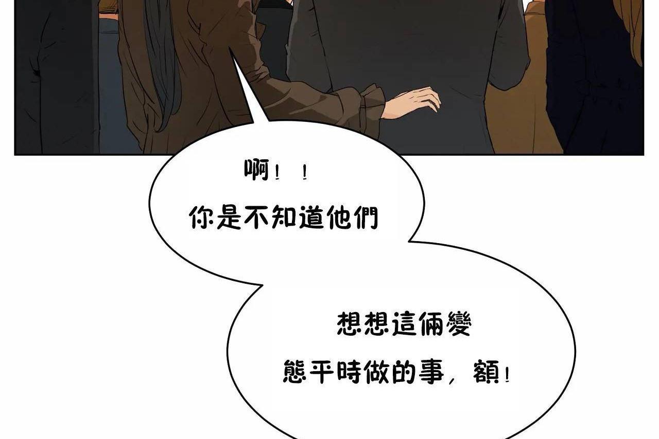 性教育第48話