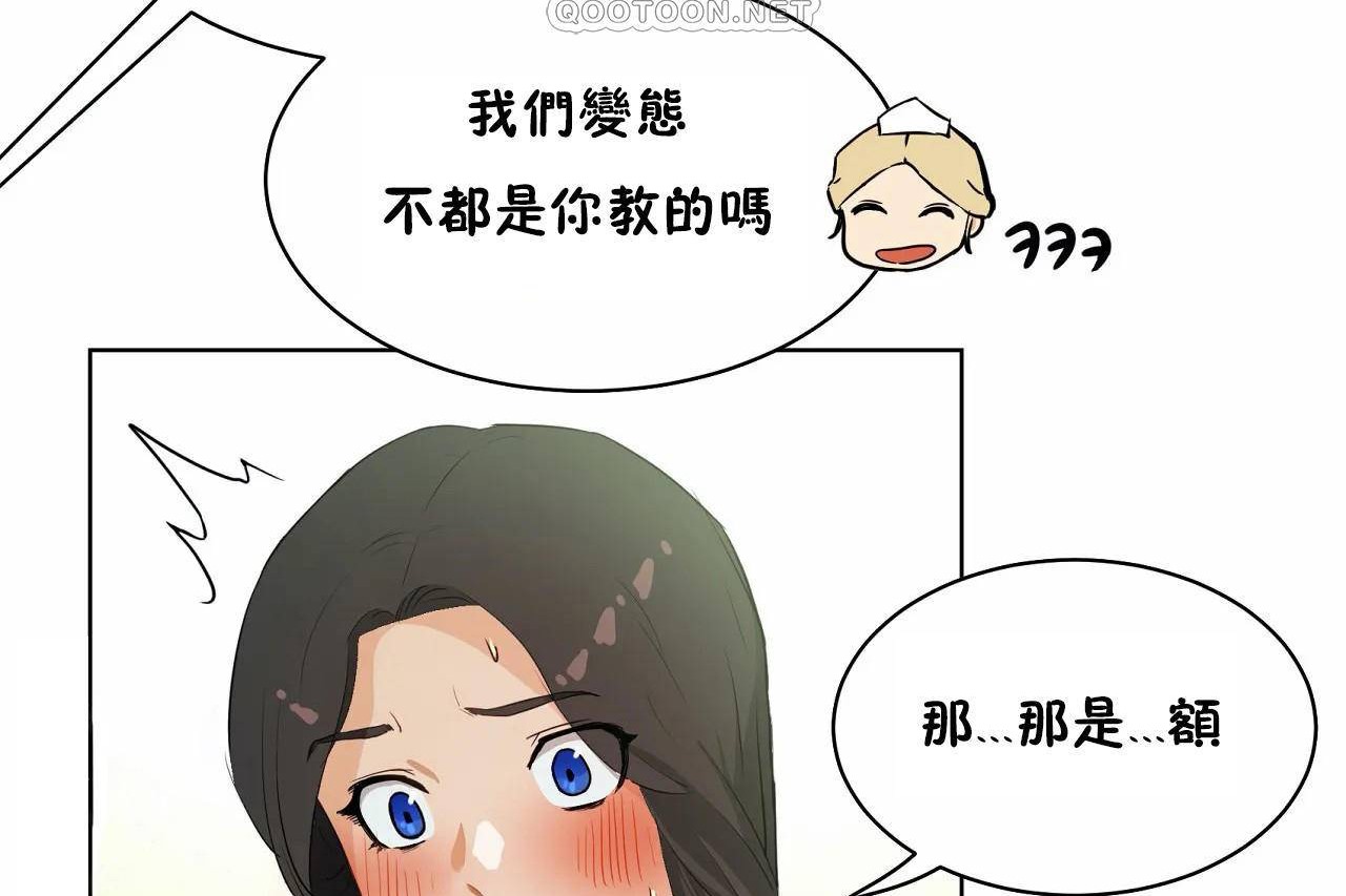 性教育第48話