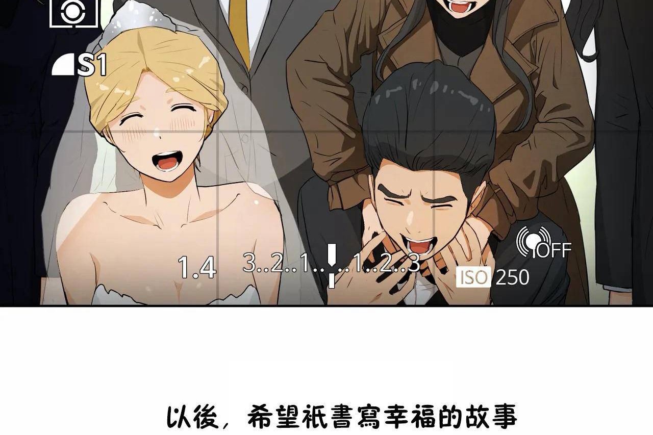性教育第48话