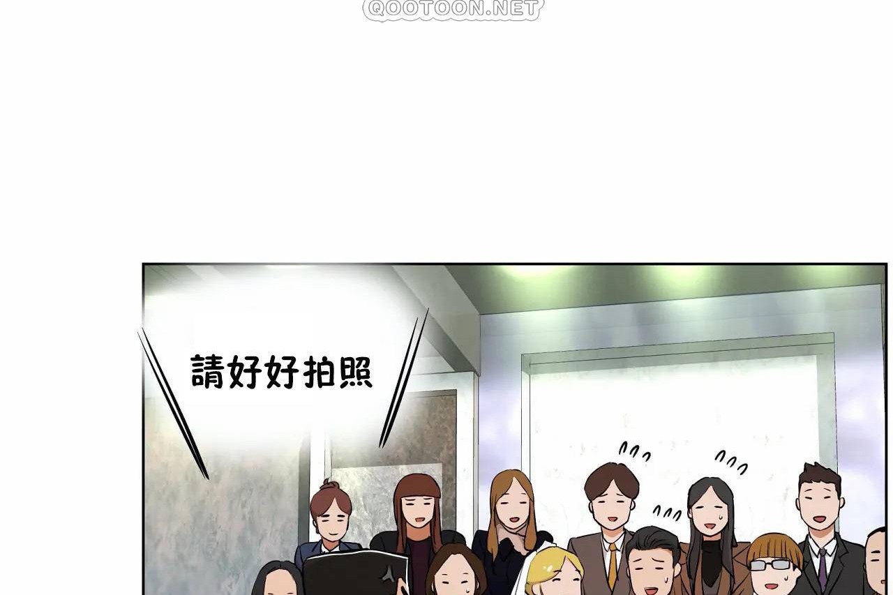 性教育第48话