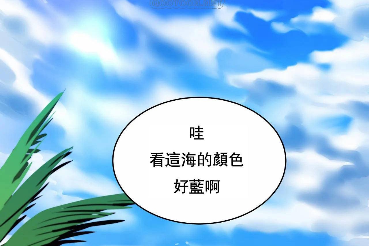 性教育第48话