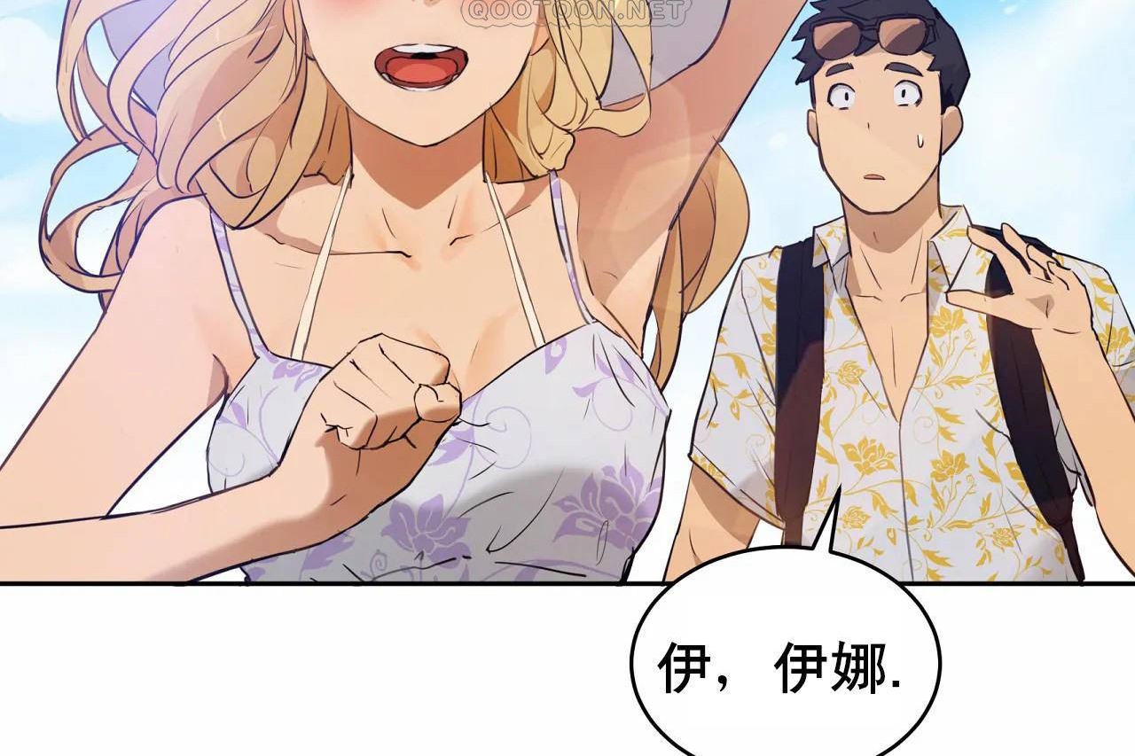 性教育第48话