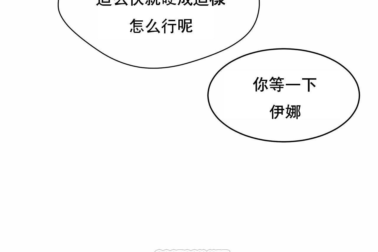 性教育第48话