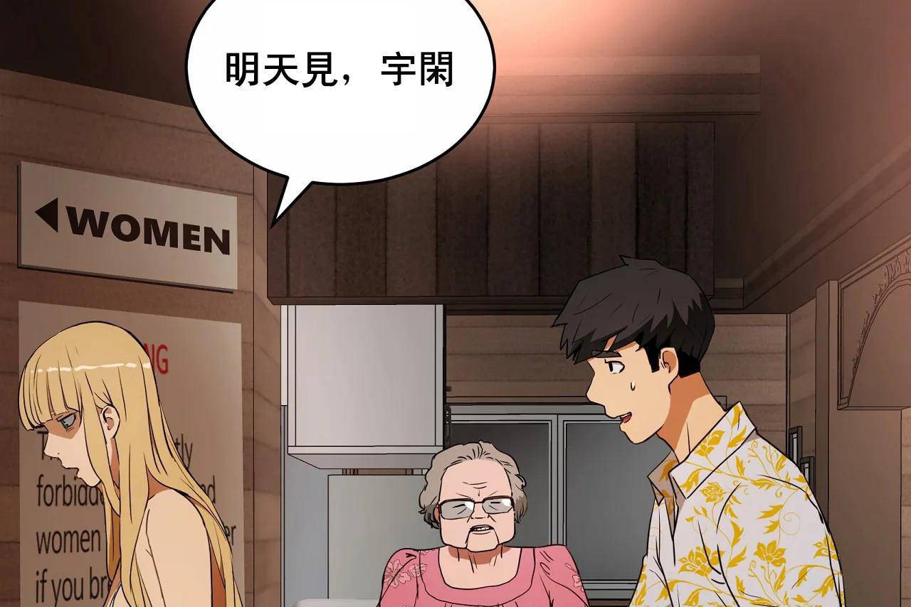 性教育第48话