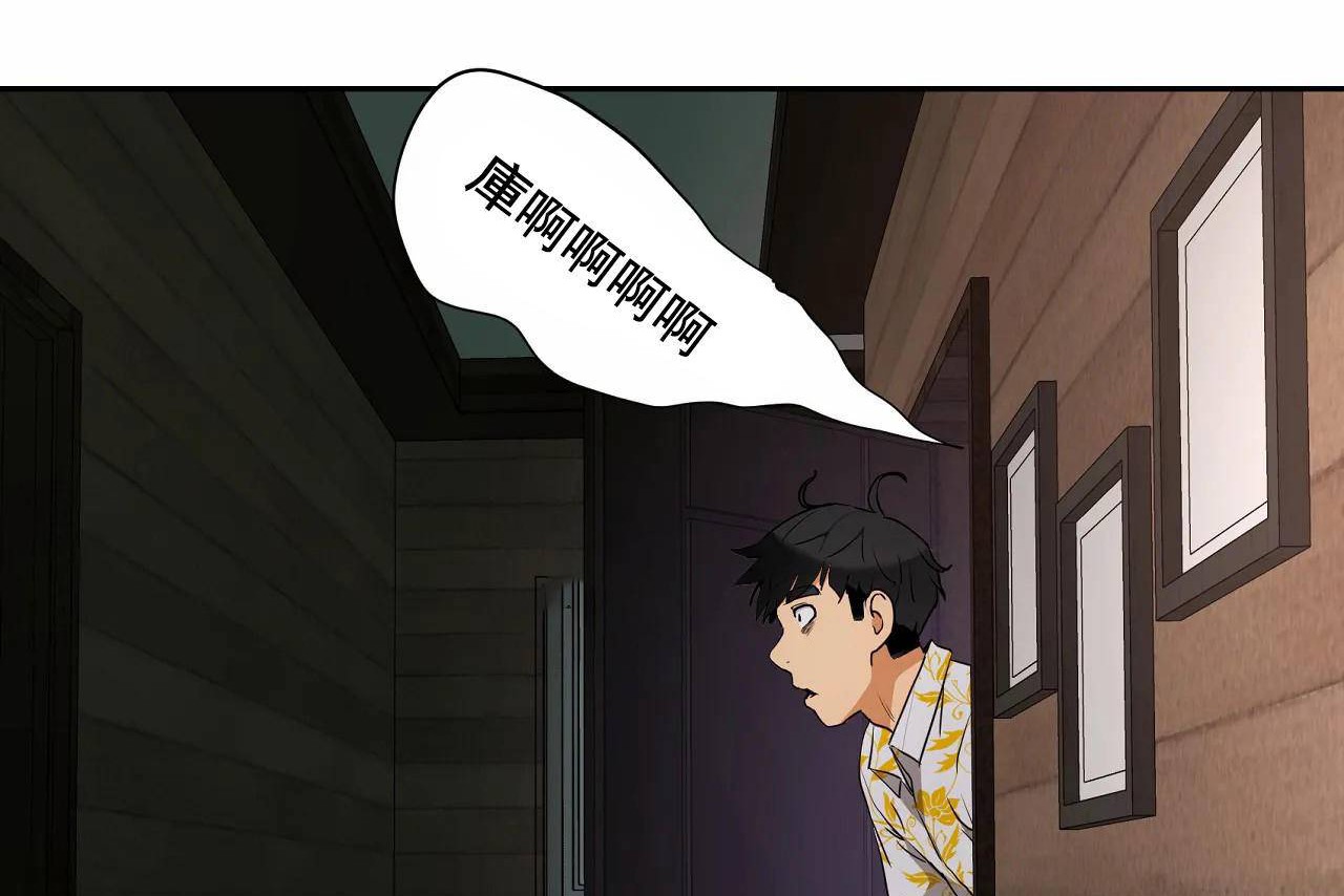 性教育第48話