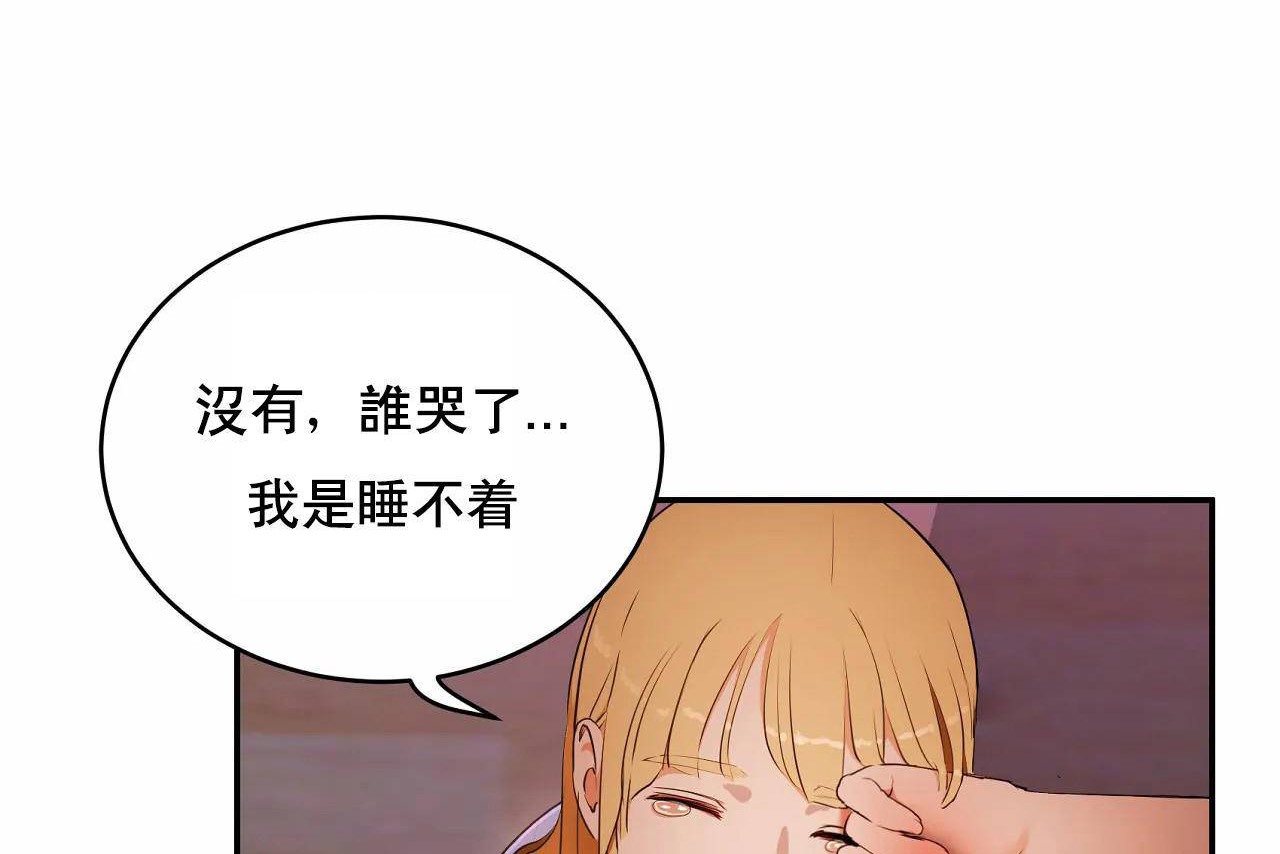 性教育第48话