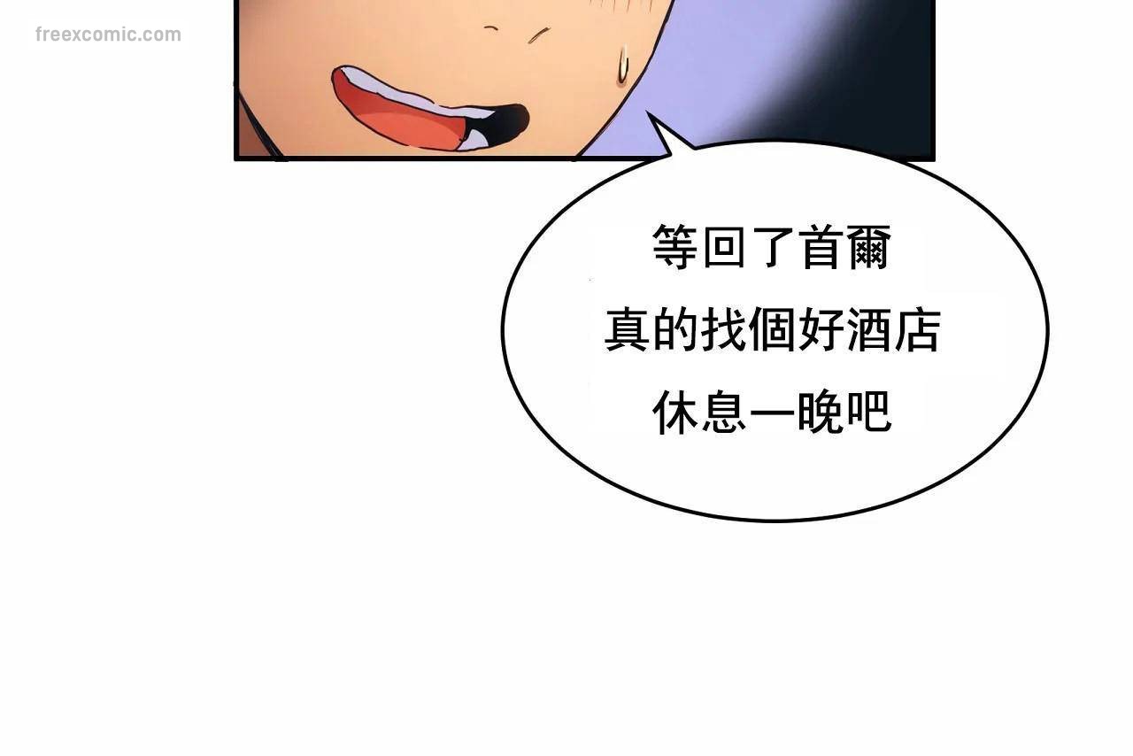 性教育第48话