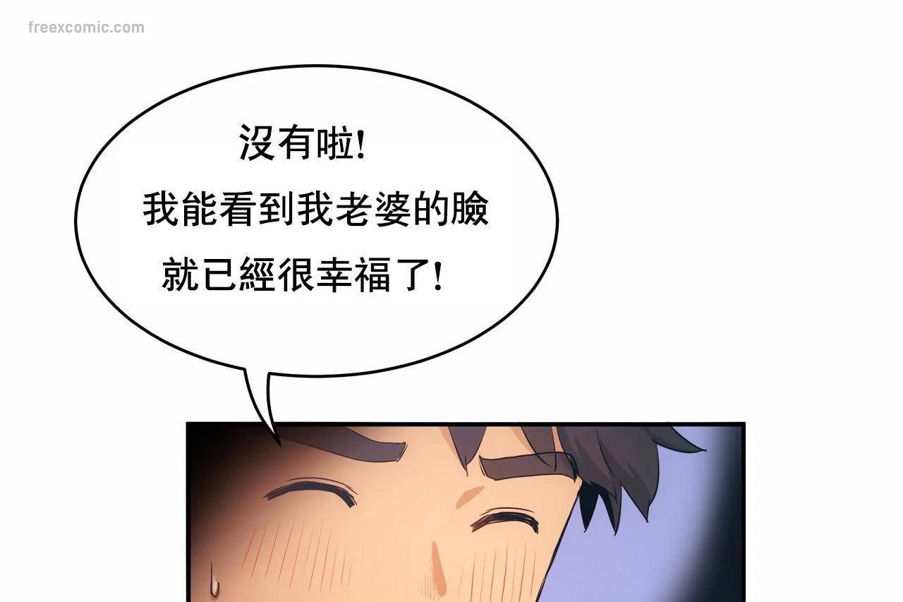 性教育第48話