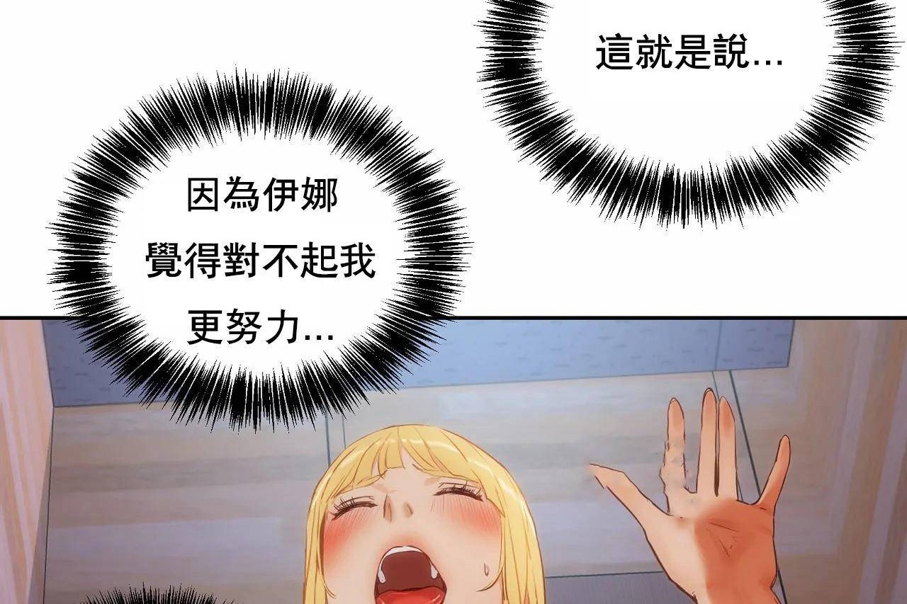 性教育第48话