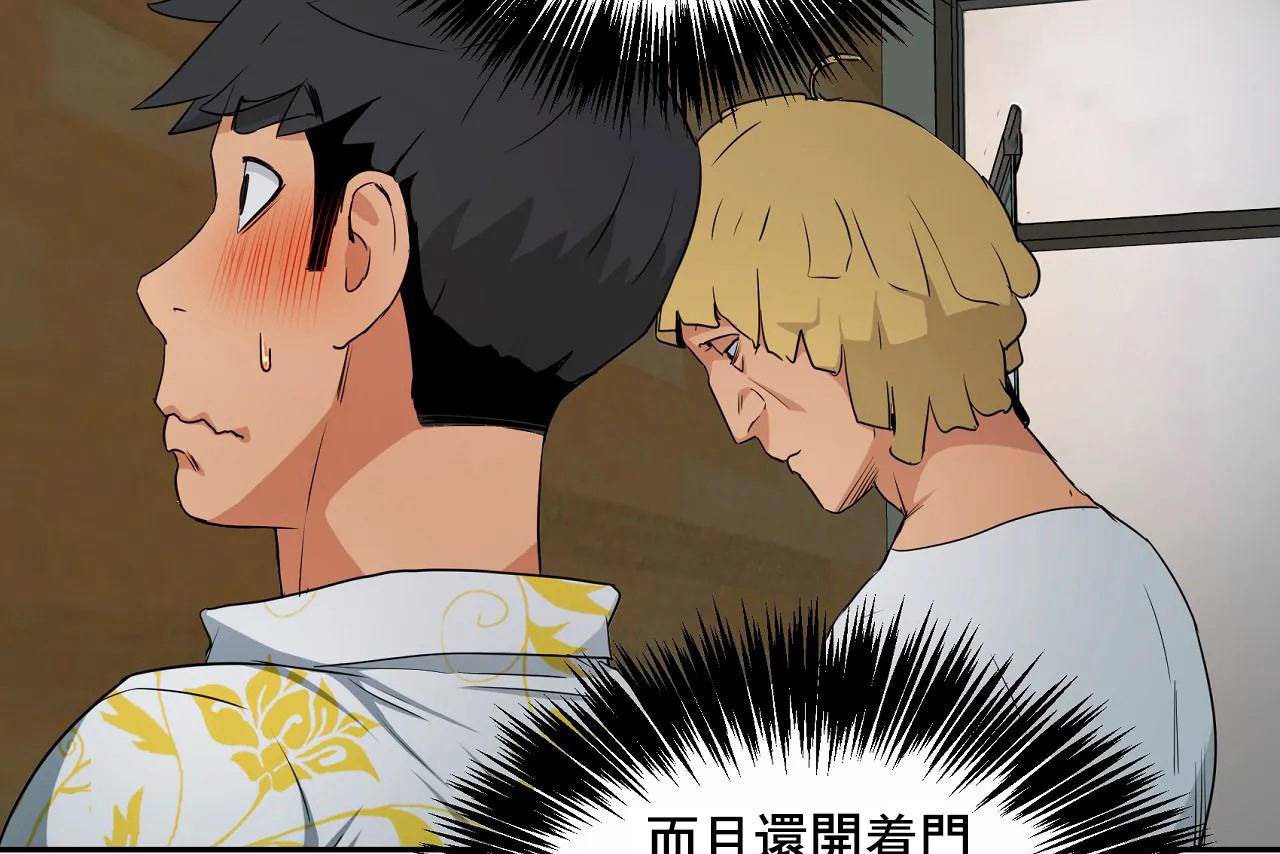 性教育第48话