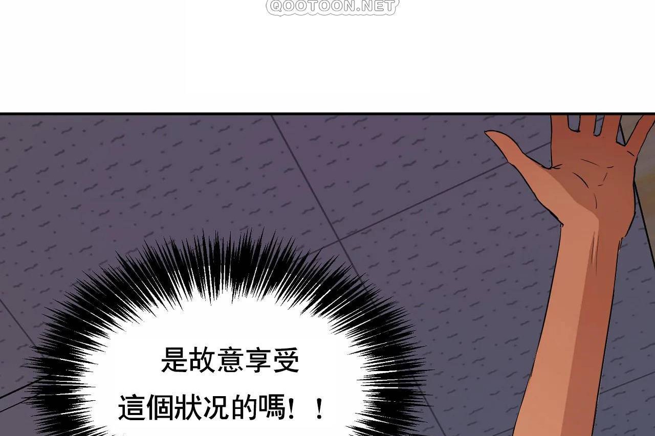 性教育第48话