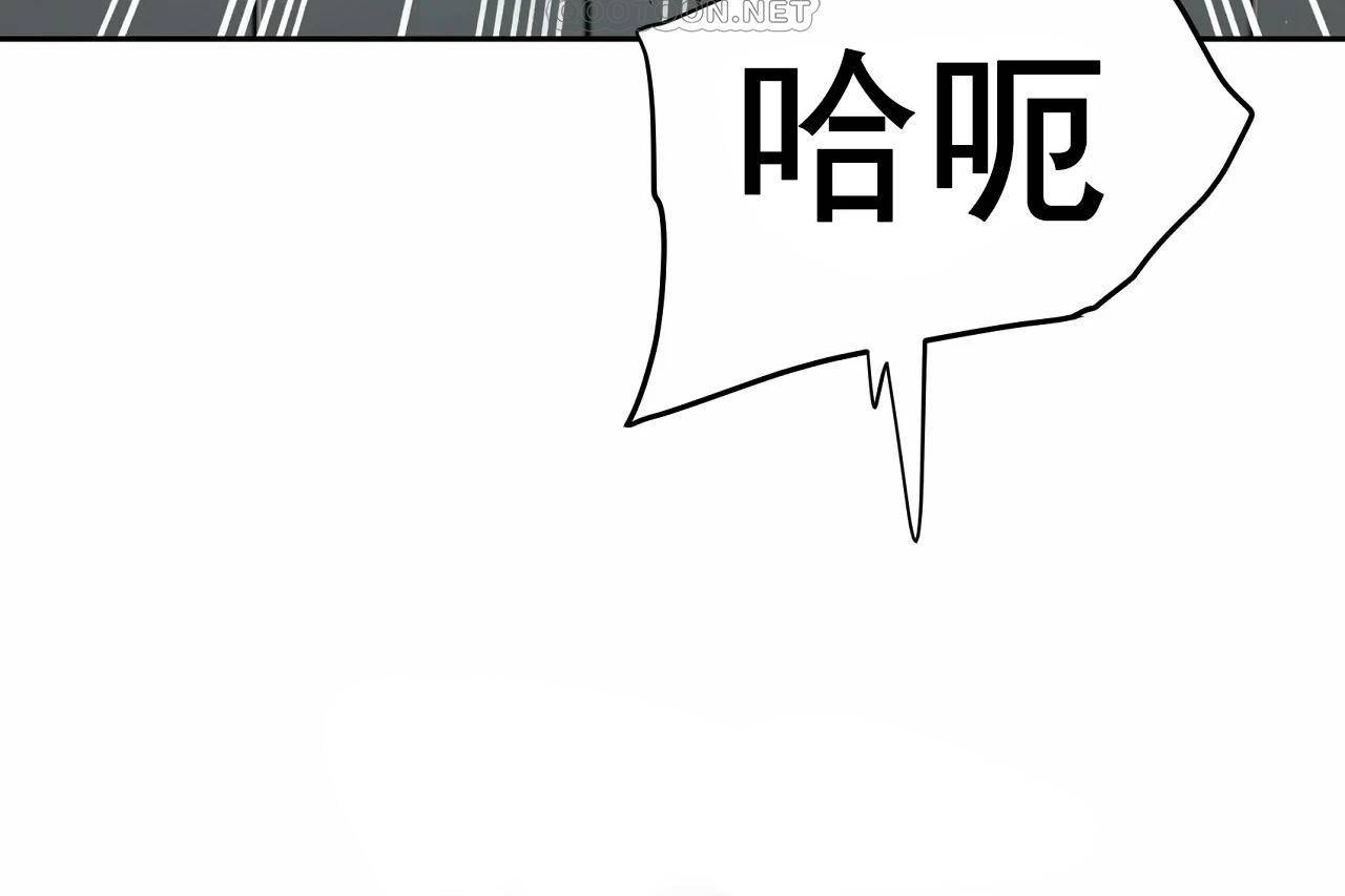 性教育第48话