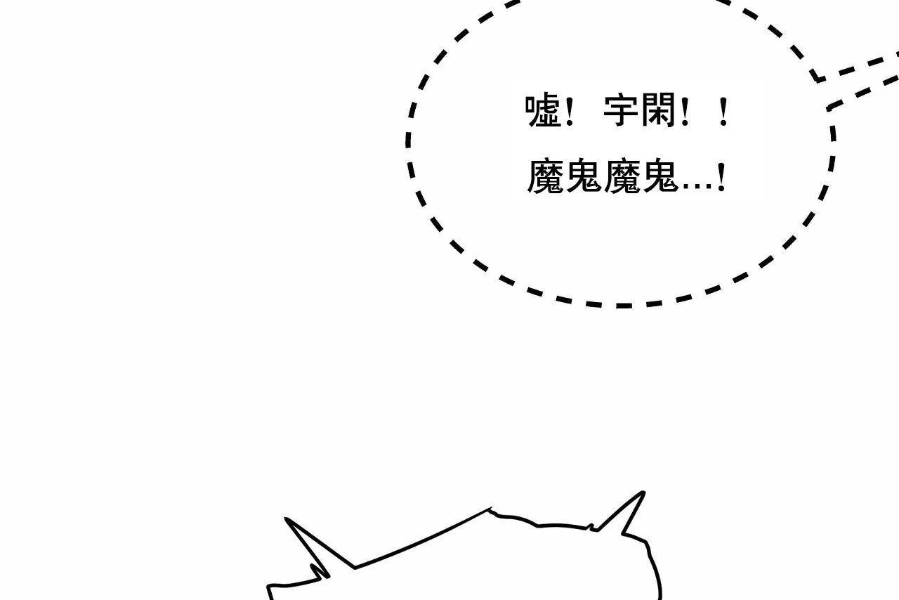 性教育第48话