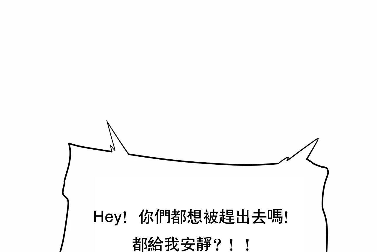 性教育第48话