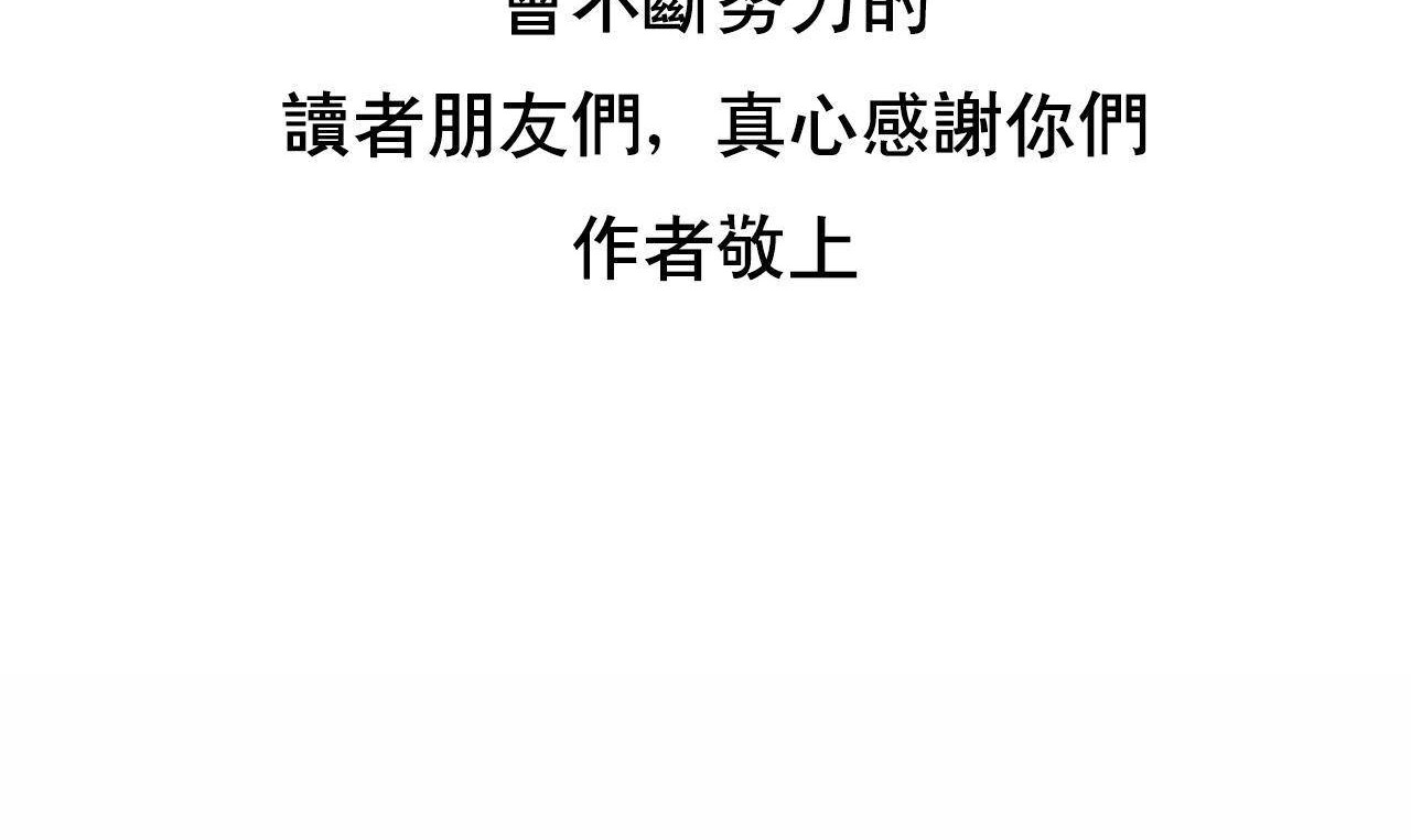 性教育第48话