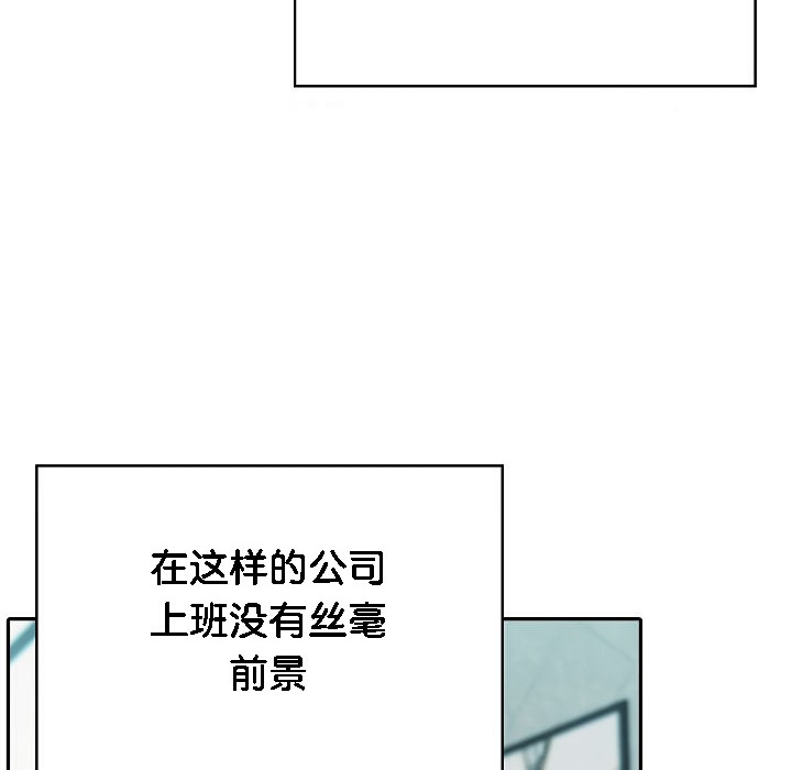 被召唤到异世界，然后成为半龙骑士长第1话
