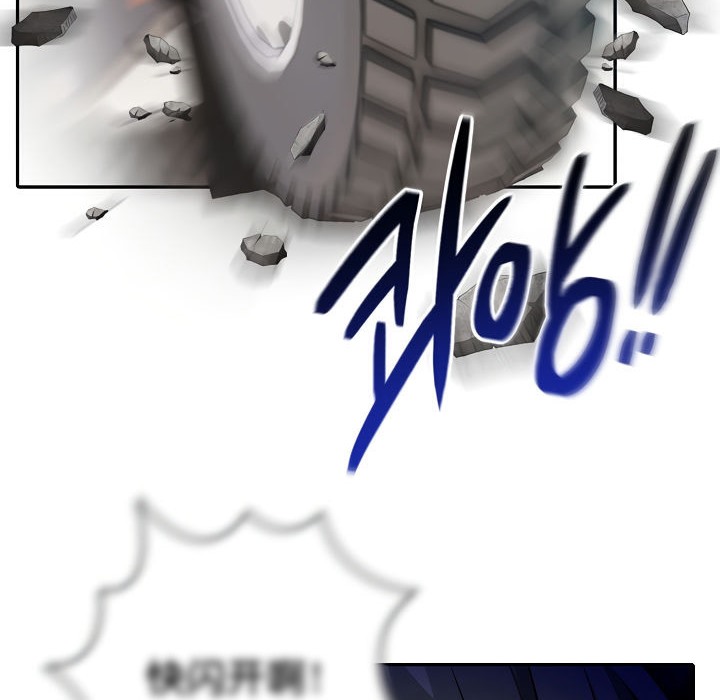 《被召唤到异世界，然后成为半龙骑士长》第1话
