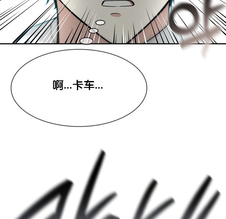被召唤到异世界，然后成为半龙骑士长第1话