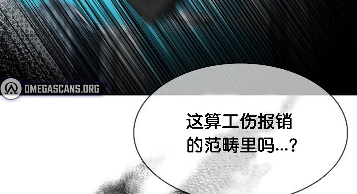 被召喚到異世界，然後成為半龍騎士長第1話