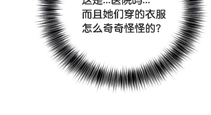 被召喚到異世界，然後成為半龍騎士長第1話