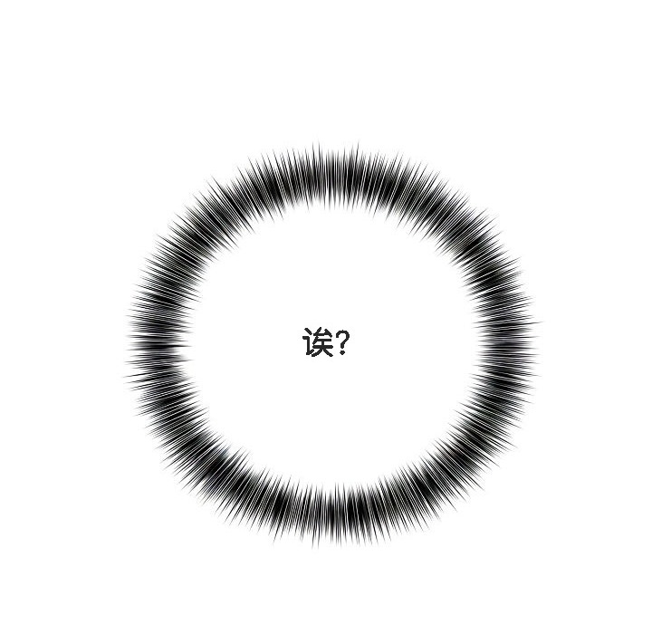 被召唤到异世界，然后成为半龙骑士长第1话