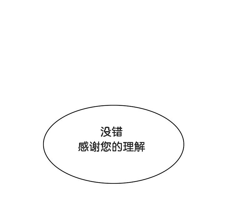 被召唤到异世界，然后成为半龙骑士长第1话