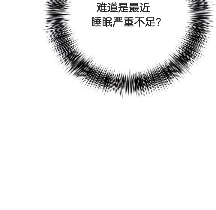 被召唤到异世界，然后成为半龙骑士长第1话