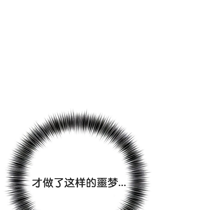 被召唤到异世界，然后成为半龙骑士长第1话