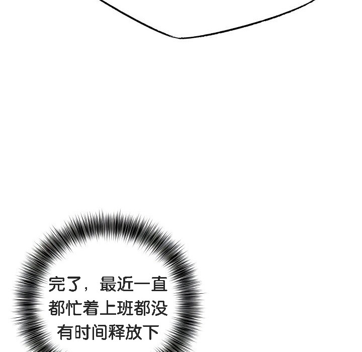 被召唤到异世界，然后成为半龙骑士长第1话