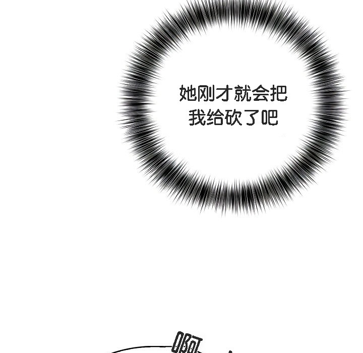 被召唤到异世界，然后成为半龙骑士长第1话