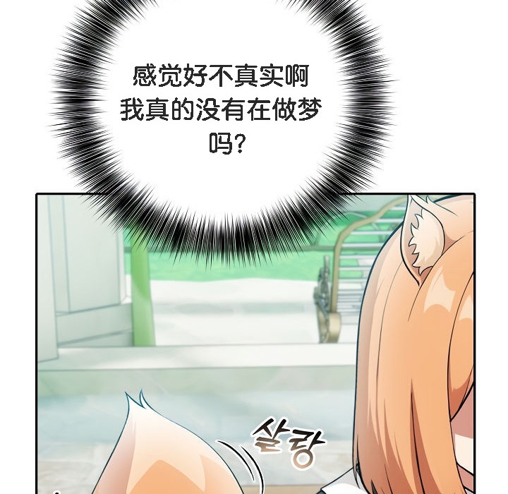 被召唤到异世界，然后成为半龙骑士长第1话