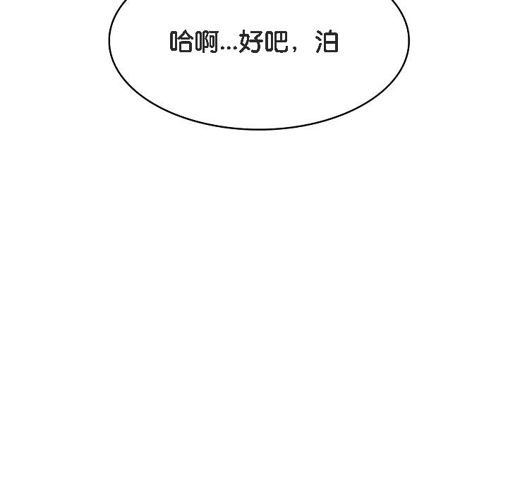 被召唤到异世界，然后成为半龙骑士长第1话