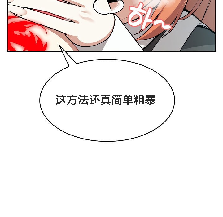 被召唤到异世界，然后成为半龙骑士长第1话