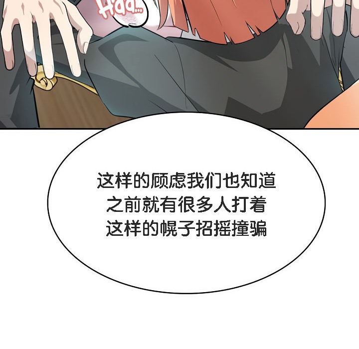 被召唤到异世界，然后成为半龙骑士长第1话